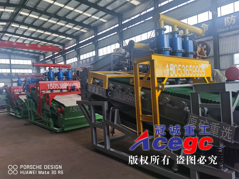 沙金選取設備 沙金選取設備