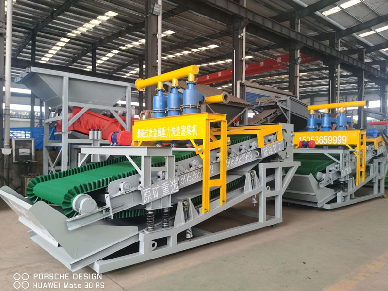 沙金礦提取設(shè)備 沙金礦提取設(shè)備